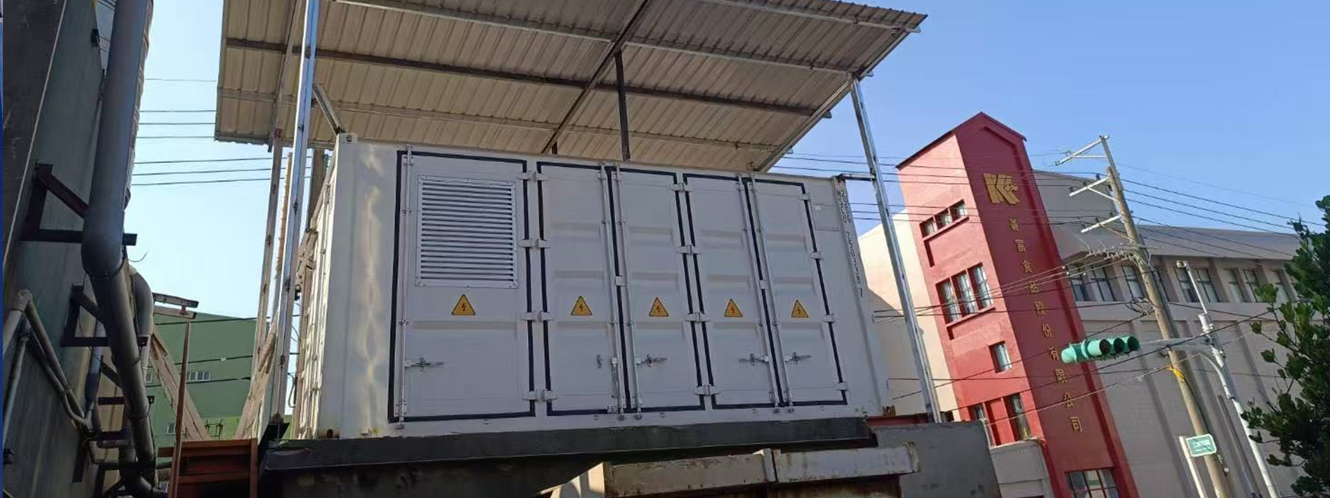 1720KWH-800KW Solution