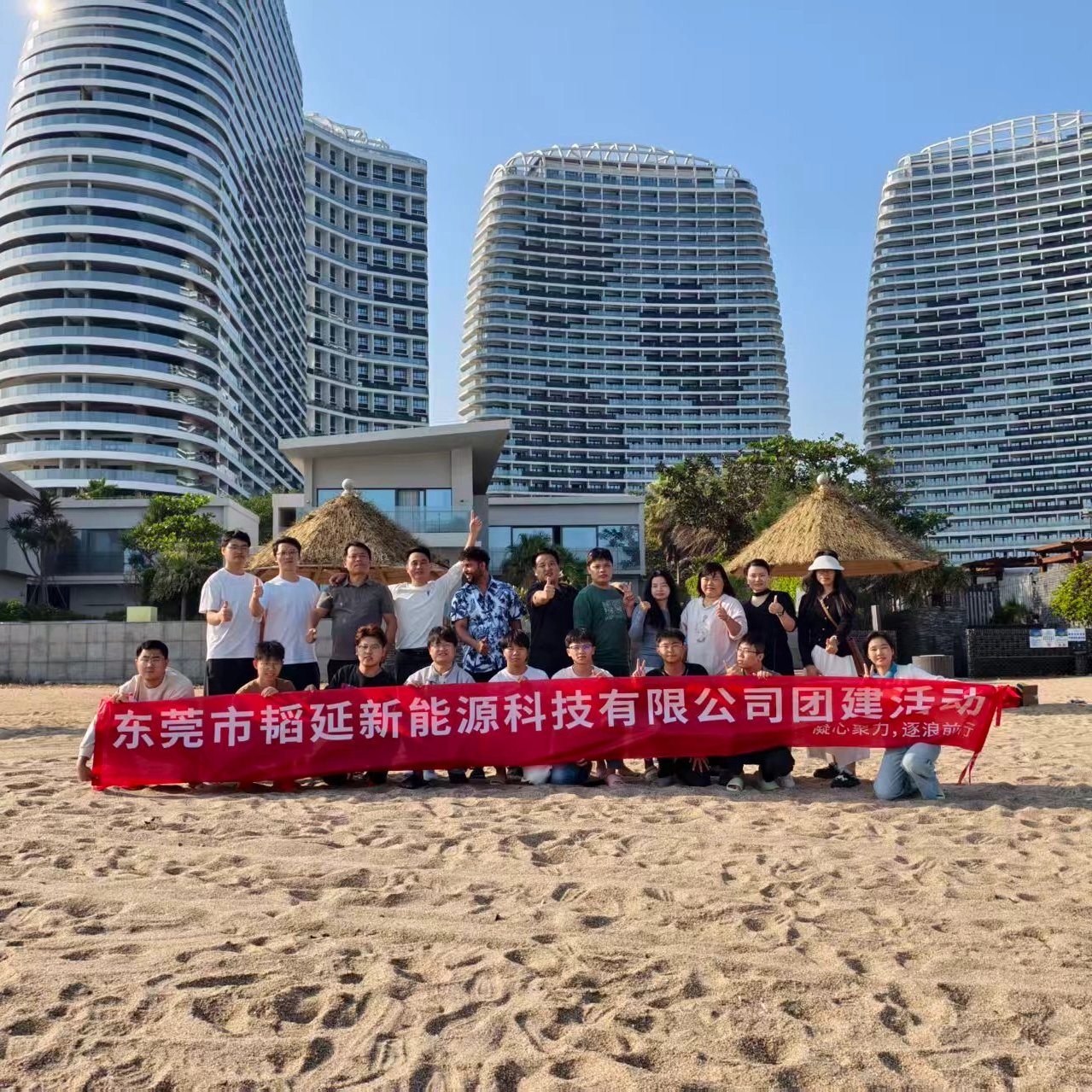 Accueil R&D Team Building